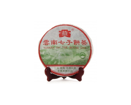 扶绥普洱茶大益回收大益茶2004年彩大益500克 件/提/片